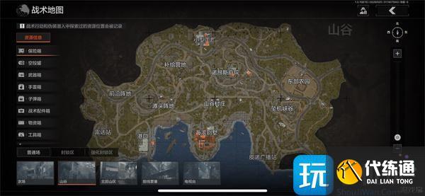 暗区突围怎么刮地皮