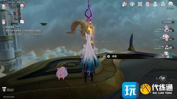 崩壞星穹鐵道穹頂關塞替罪羊位置在哪里