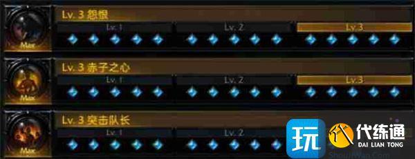 命運方舟斗魂刻印搭配什么厲害