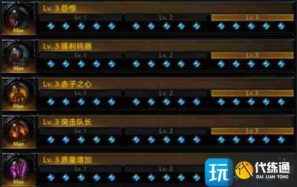 命運方舟斗魂刻印搭配什么厲害