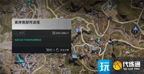 七日世界畸變塔可卷食譜怎么獲得