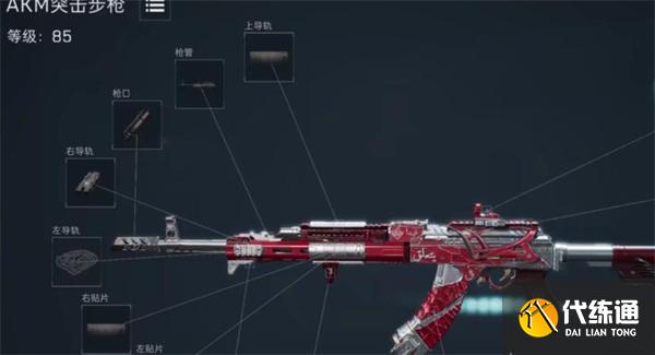 三角洲行動AKM怎么獲得