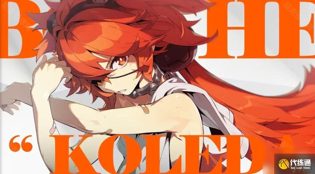 《絕區零》2.0版本S級常駐角色推薦