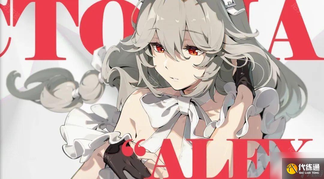 《絕區零》2.0版本S級常駐角色推薦