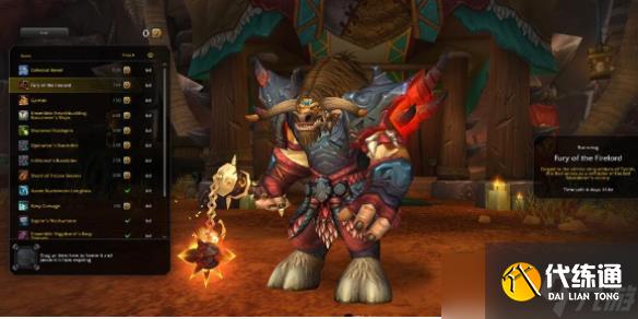 《魔獸世界》wow2025商棧主題介紹