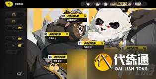 絕區零潘引壺驅動盤怎么搭配