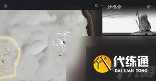 燕云十六聲軍旗怎么收集