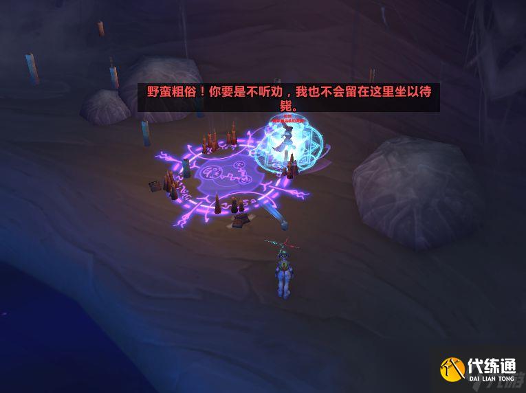 魔獸世界隱藏任務奇異寶石在哪個地方