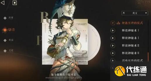 重返未來1999虛構集陣容怎么搭配