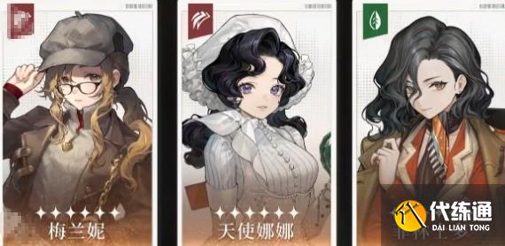 重返未來1999虛構集陣容怎么搭配