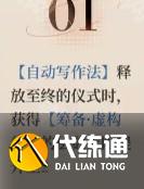 重返未来1999虚构集塑值得抽嘛