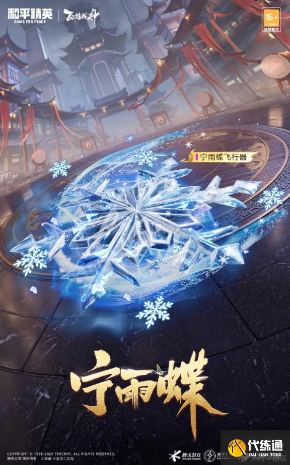 游侠网5