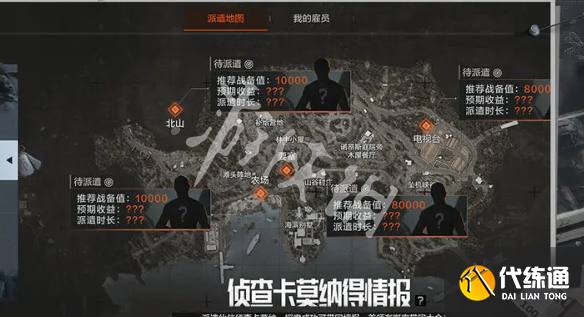 游俠網2