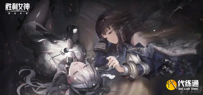 胜利女神新的希望神罚魔方怎么选-神罚魔方搭配推荐