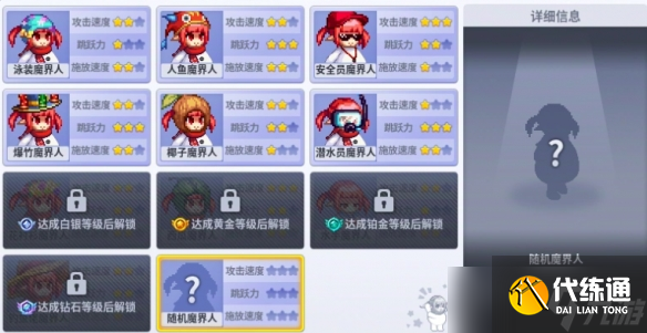 《DNF》17周年80W粉丝活动达成攻略