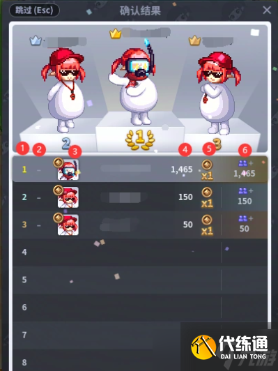 《DNF》17周年80W粉丝活动达成攻略