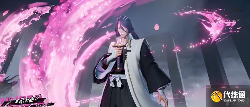 王者荣耀暃朽木白哉多少钱 朽木白哉皮肤价格