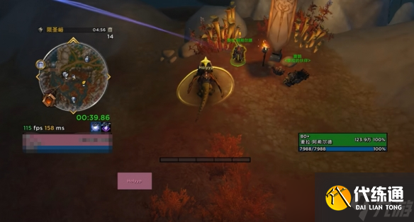 《魔獸世界》wow蒼穹之憶完成不了解決方法