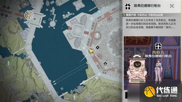 鳴潮2.4新增食譜在哪里 2.4新增食譜收集方法