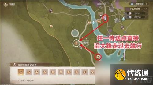 無(wú)限暖暖天真季史丟丟大搜尋任務(wù)怎么過(guò) 無(wú)限暖暖天真季史丟丟大搜尋任務(wù)介紹