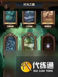 劍與遠(yuǎn)征血荊叢林怎么通關(guān)