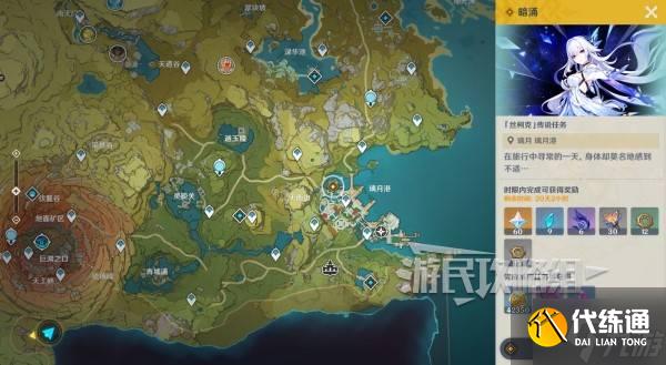 《原神》絲柯克傳說任務圖文攻略 磷星之章第一幕圖文攻略