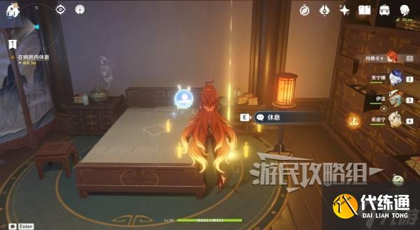 《原神》絲柯克傳說任務圖文攻略 磷星之章第一幕圖文攻略