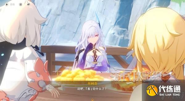 《原神》絲柯克傳說任務圖文攻略 磷星之章第一幕圖文攻略