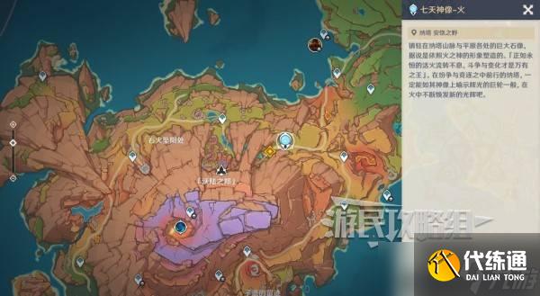原神你存在的时空全攻略 你存在的时空活动全流程攻略