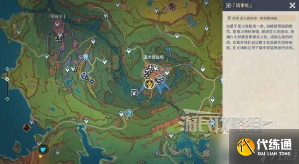 原神你存在的时空全攻略 你存在的时空活动全流程攻略