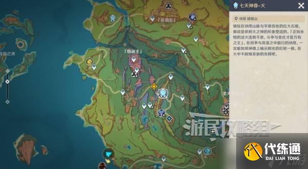 原神你存在的时空全攻略 你存在的时空活动全流程攻略
