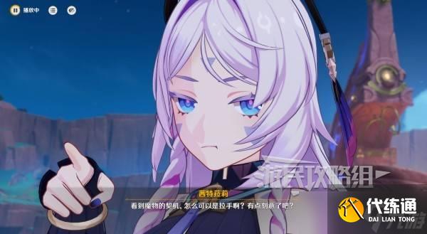原神你存在的时空全攻略 你存在的时空活动全流程攻略