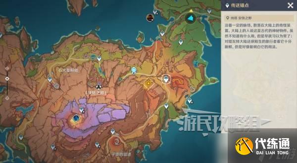 原神你存在的时空全攻略 你存在的时空活动全流程攻略