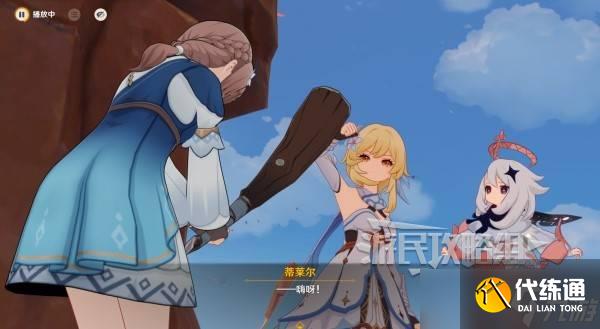 原神你存在的时空全攻略 你存在的时空活动全流程攻略