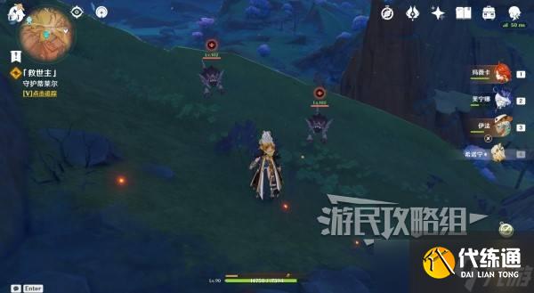 原神你存在的时空全攻略 你存在的时空活动全流程攻略