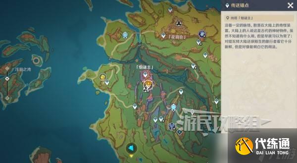 原神你存在的时空全攻略 你存在的时空活动全流程攻略