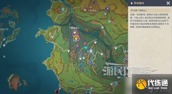 原神你存在的时空全攻略 你存在的时空活动全流程攻略
