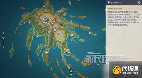 原神你存在的时空全攻略 你存在的时空活动全流程攻略