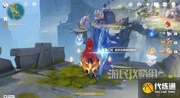 原神你存在的时空全攻略 你存在的时空活动全流程攻略