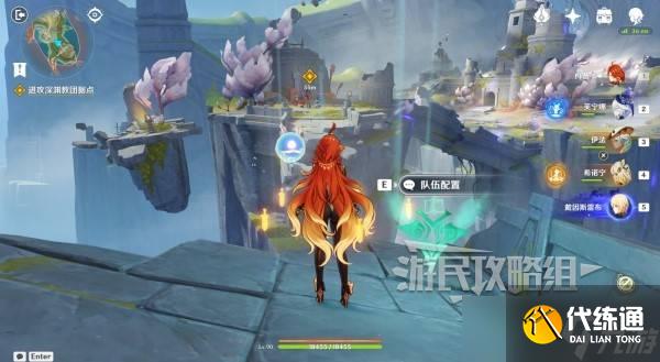 原神你存在的时空全攻略 你存在的时空活动全流程攻略