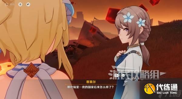 原神你存在的时空全攻略 你存在的时空活动全流程攻略