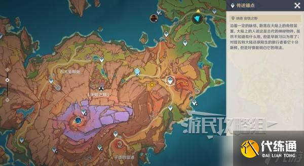 原神你存在的时空全攻略 你存在的时空活动全流程攻略