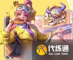 王者荣耀小刘鸭联动皮肤都有啥