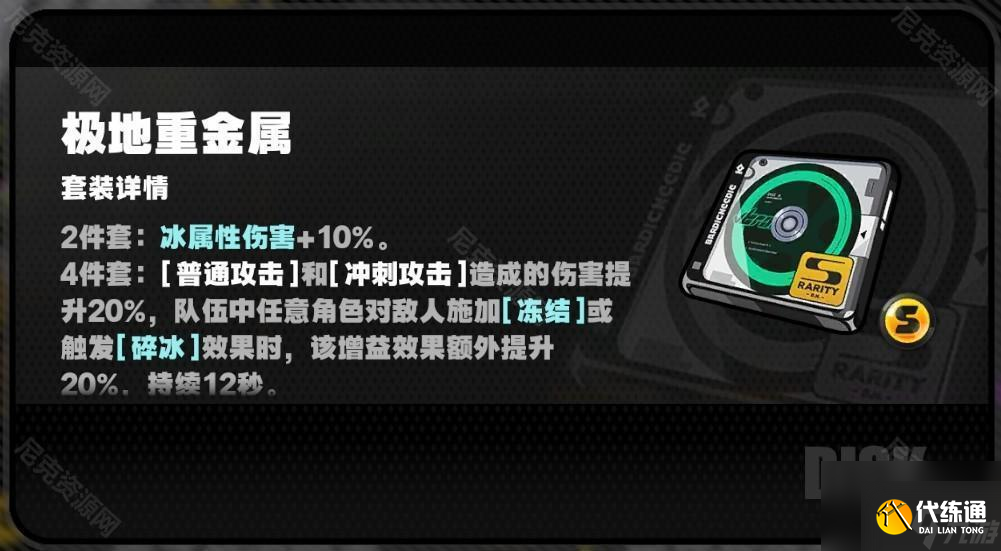 絕區零2.0三倍驅動盤活動哪些值得刷