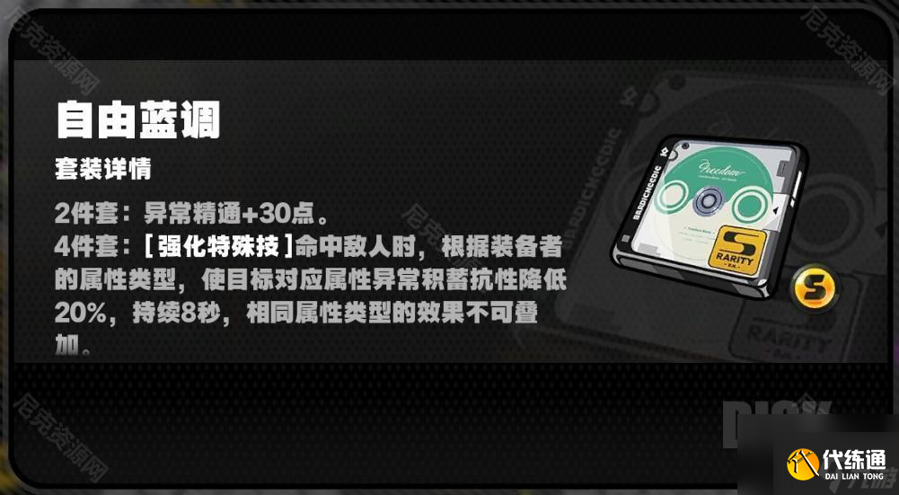 絕區零2.0三倍驅動盤活動哪些值得刷