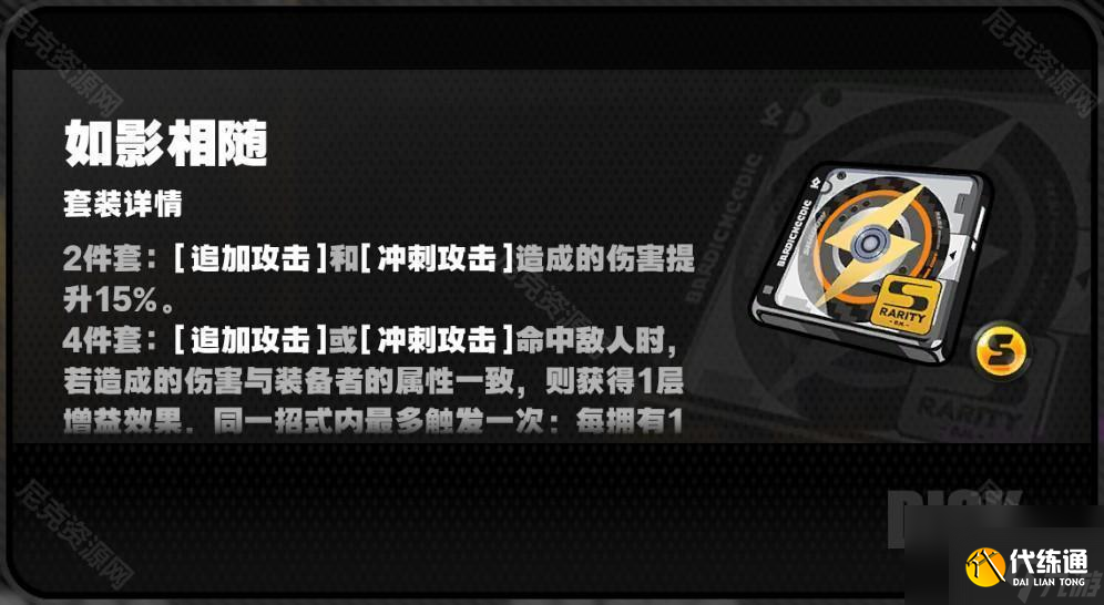 絕區零2.0三倍驅動盤活動哪些值得刷