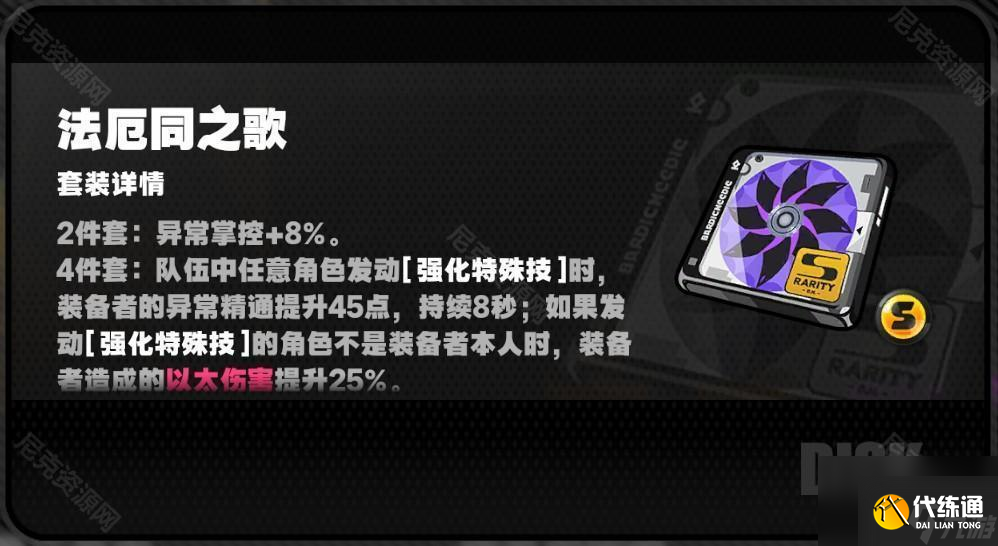 絕區零2.0三倍驅動盤活動哪些值得刷