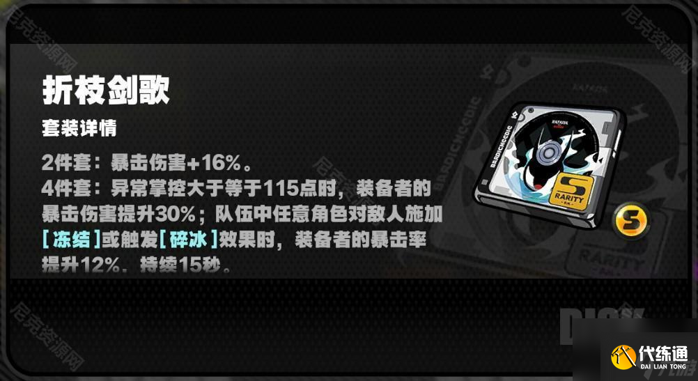 絕區零2.0三倍驅動盤活動哪些值得刷