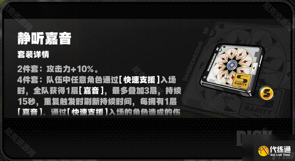 絕區零2.0三倍驅動盤活動哪些值得刷