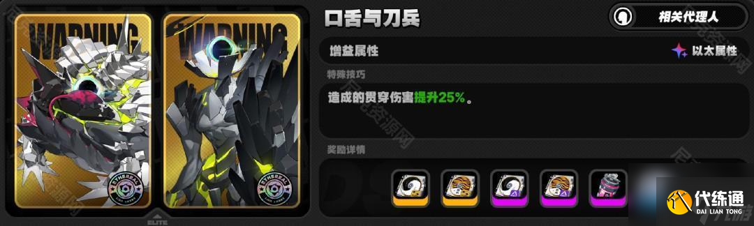 絕區零2.0三倍驅動盤活動哪些值得刷